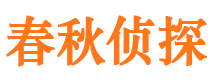 龙安婚外情调查取证